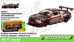 Машина метал 68267A(12шт|2) "АВТОПРОМ",1:24 "Bentley Continental GT3 Concept", батар.,св, зв, відк.двері,капот,багаж., в кор. 24,5*12*10см купити в Україні