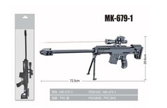 Снайперська гвинтівка MK679-1 (48шт/2) кульки,батар.,лазер,у пакеті купити в Україні