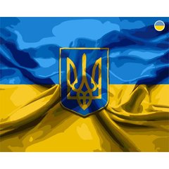 Картина по номерам "Герб и флаг" 40x50 см купить в Украине