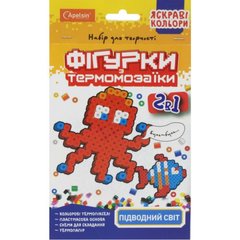 Термомозаїка 2в1 "Фігурки: Підводний світ" купити в Україні