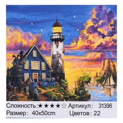 Картина по номерам 31396 (30) "TK Group", 40х50см, в коробке купить в Украине