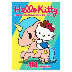 Розмальовка "Hello Kitty" А4 + 118 наклейок 7933 Jumbi (6906172107933) купити в Україні