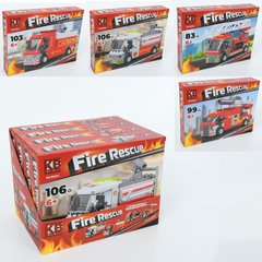 Конструктор KB 8000 пожежна машина, від 83 до 106 дет., кор., 4 шт. (4 види) в диспл., 28-21-21 см. купити в Україні