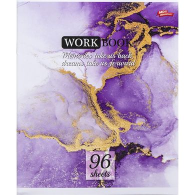 Зошит учнівський А5/48 лін. Work Book 3396N Мрії збуваються купити в Україні