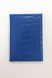 Обкладинка на паспорт-книжку "Змія/Крокодил" ZS-039 Color-it (6973795230492) Синий