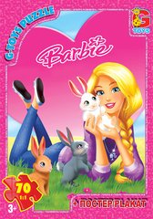 Пазлы "Barbie: кролики", 70 эл купить в Украине