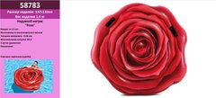 Intex Матрас 58783 EU "Роза" (6) размер 137х132см, от 6-ти лет купить в Украине