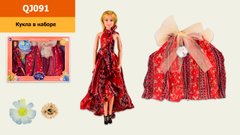 Кукла "Emily" QJ091 (18 шт) с топиком для ребенка, р-р куклы - 29 см, в кор. 48*6.5*35 см купить в Украине
