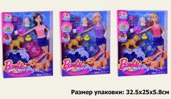 Кукла HB015 (30шт) 29см,шарнирн,аксесс,собака2шт,уточ-пищалк,круг для купан,3вид,в кор,25,5-33-6см купить в Украине