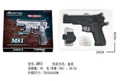 Пістолет M81B (96шт | 2) світло, лазер, пульки в коробці 24 * 16см купити в Україні