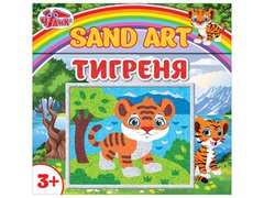 Картинка з піску "Тигреня" 10100527У ЧУДИК (4823076150563) купити в Україні
