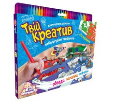 Набір трафаретів "Твій Креатив: транспорт / динозаври" купити в Україні