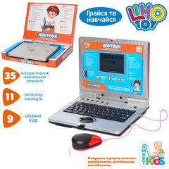 Детский ноутбук SK 7073 LimoToy (рус,укр,анг), 35 функций,11игр, мышка (6903317358700) Серый купить в Украине