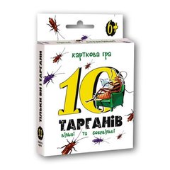 Настільна гра "10 тарганів" (укр) купити в Україні