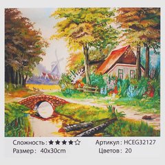 Картини за номерами 32127 (30) "TK Group", "Лісова хатинка", 40*30см, в коробці купити в Україні