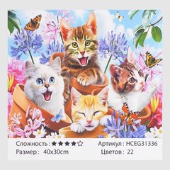 Картини за номерами 31336 (30) "TK Group", "Кошенята", 40х30 см, в коробці купити в Україні