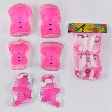 Набір дитячого захисного екіпірування С 34590-40 Р, колір рожевий, в сітці (6900066349591) купити в Україні