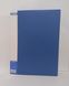 Папка пластикова зі швидкозшивачем, A4 BM.3407-99 BUROMAX (4823078952097) Синий купити в Україні