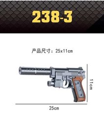 Пістолет 238-3 (240шт | 2) лазер, пульки, глушник, в пакеті 25 * 11см купити в Україні