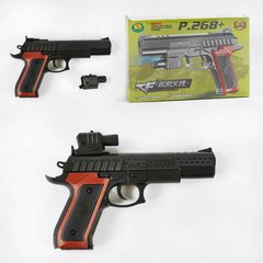 Пістолет Р 268++ (72) стріляє пульками, лазерний приціл, в коробці купити в Україні