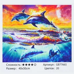 Алмазна мозаїка GB 77665 (30) "TK Group", 30х40 см, "Зграя дельфінів", в коробці купити в Україні