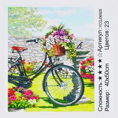 Картина за номерами YCGJ 36928 (30) "TK Group", 40х50 см, "Весняна велопрогулянка", в коробці купить в Украине