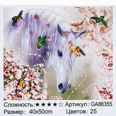 Алмазна мозаїка GA 86355 (30) "TK Group", 40х50 см, в коробці купить в Украине