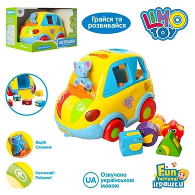 Іграшка-сортер Автошка 9198 UA Limo Toy (6903164077014) купити в Україні
