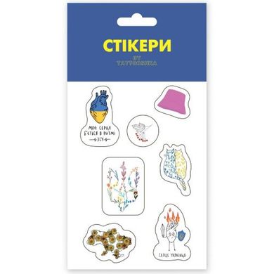 3D стікери "Квітучий герб" купити в Україні
