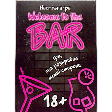 Карточная игра "Welcome to the BAR" 18+, развлекательная, укр купить в Украине