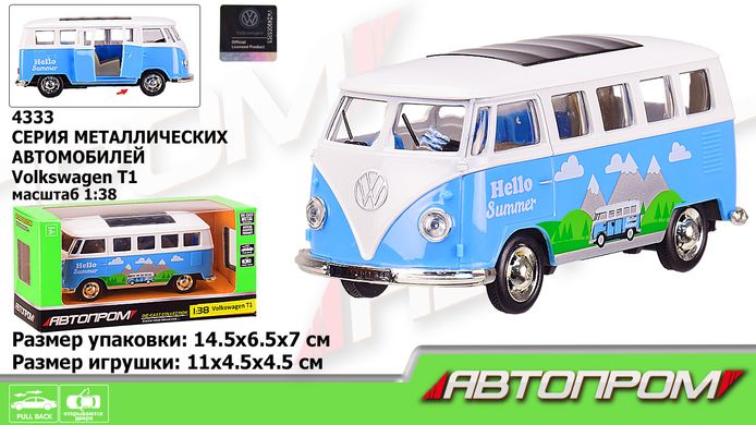 Автобус метал 4333 АВТОПРОМ 1:38 Volkswagen T1, синій колір, откр.двері, в кор. 14,5 * 6,5 * 7см (4897071923774) купити в Україні