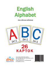 Картки великі Букви Англійські А5 200х150 мм купить в Украине