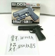 Пистолет арт.W003A (120шт) пульки,в коробке 18,5*11,5*3см купить в Украине