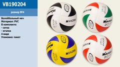 М"яч волейбол VB190204 (50шт) PVC 4 кольори, сітка, метал.голка в компл. купити в Україні