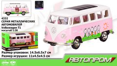 Автобус металл 4332 АВТОПРОМ 1:38 Volkswagen T1,розовый цвет,откр.двери,в кор. 14,5*6,5*7см (4897071923934) купить в Украине