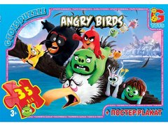 Пазлы "Angry Birds: полёт", 35 элементов B001031 G-Toys (4824687634756) купить в Украине