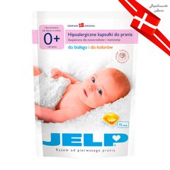 гр 0+ Гіпоалергенні капсули для прання білого та кольорового 11 шт 97232 / 5904378972325 (6) "JELP" купити в Україні