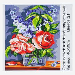 Картина за номерами YCGJ 36857 (30) "TK Group", 40х50 см, “Натюрморт із трояндами”, в коробці купить в Украине