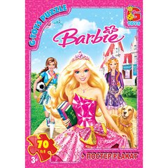 Пазли ТМ "G-Toys" із серії "Barbie", 70 елементів купить в Украине