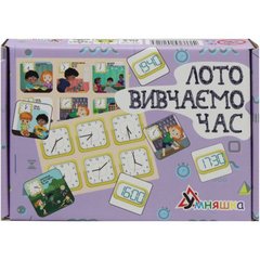 Розвиваюча настільна гра "Лото вивчаємо час" купить в Украине