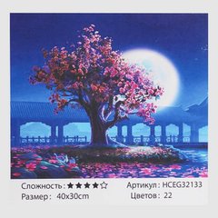 Картини за номерами 32133 (30) "TK Group", "Рожеве дерево", 40*30см, в коробці купить в Украине