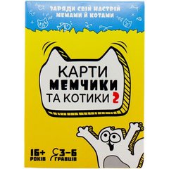 Настільна гра "Карти мемчики та котики 2", укр купити в Україні