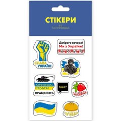 3D стікери "Паляниця" купити в Україні