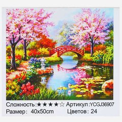 Картина за номерами YCGJ 36907 (30) "TK Group", 40х50 см, “Японський сад”, в коробці купити в Україні