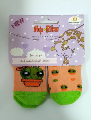 Шкарпетки дитячі стрейчові М11В310К2 Африка, 2 пари (4824040001225) р10 купити в Україні
