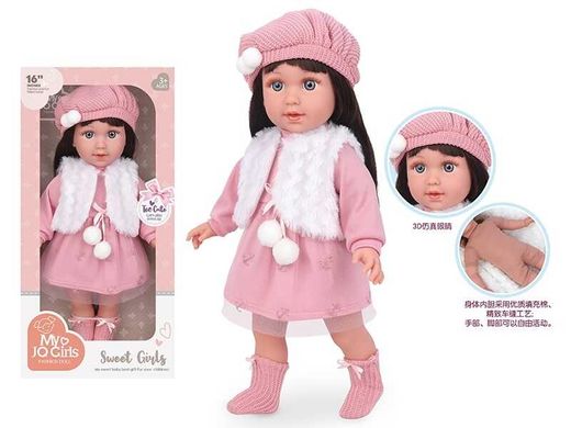 Лялька 2106 (18/2) в коробці купить в Украине