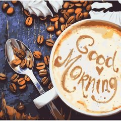 Картина по номерам "Утро начинается с кофе" купить в Украине