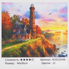 Картини за номерами 32446 (30) "TK Group", "Будинок біля моря", 40*30см, в коробці купити в Україні