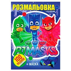 гр Розмальовка 100 наліпок А4: "Pj mask" 6922203546915 (10) "Jumbi" купити в Україні