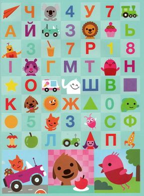 Розмальовка для малюків Sago mini А4 + 118 наклейок 1422 Jumbi (6902017061422) купити в Україні
